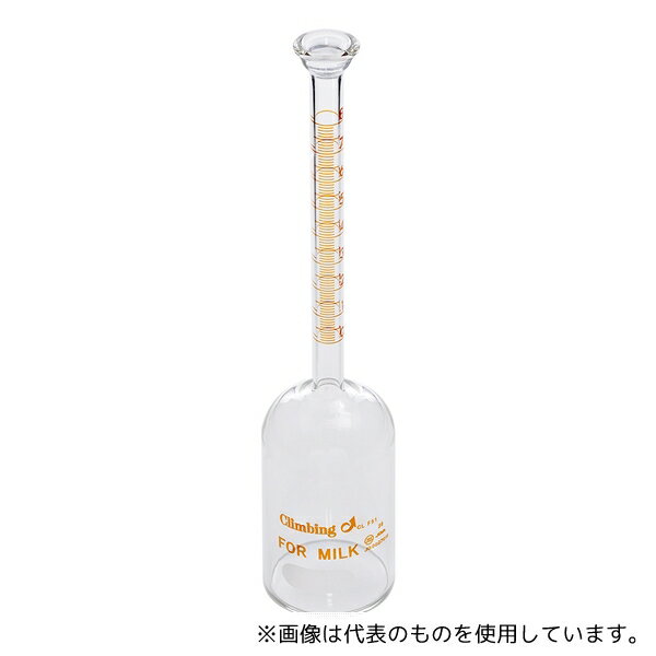 クライミング CL2110-01-10 バブコック乳脂計 (全乳用)