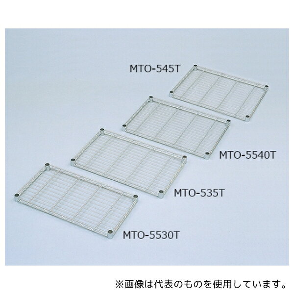 アイリスオーヤマ MTO-535T メタルミニ棚板