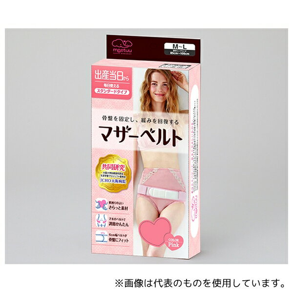 ハクゾウメディカル 1490622 ハクゾウ マザーベルト ピンクM〜L