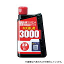 ソフト99コーポレーション 9144 液体コンパウンド3000