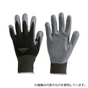 トラスコ中山 TGW-370L 組立検査用ニトリル手袋 Lサイズ