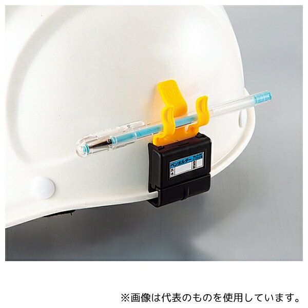 【アズワン AS ONE】汎用器具・消耗品 安全保護用品 1 防塵、防毒マスク ●ヘルメットにペンが装着できる便利なアイテムです。 商品の仕様 ●重量:約32g ●JANコード：4932134217336 【※ご注意ください】商品は代表の画...