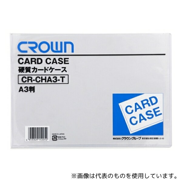 【アズワン AS ONE】実験室設備 事務用品・OAデスク 事務用品 商品の仕様 ●規格:A3判 ●内寸:縦302×横425mm ●外寸:縦307×横435mm ●厚:0.4mm ●材質:硬質塩ビ ●JANコード：4953349152052...