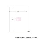 ヒサゴ KLP862 屋外用ラベル ホワイトフィルム 210×297mm 1冊(100枚入) 強粘着