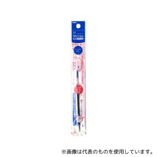 ぺんてる XBGRN3C アイプラス ブルー