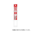 ぺんてる XLRN3-B ボールペン替芯(インク色:赤)