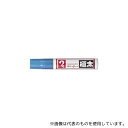 寺西化学 MGD-T11 マジックインキ<極太> 極太・角芯 インク色:空(3)