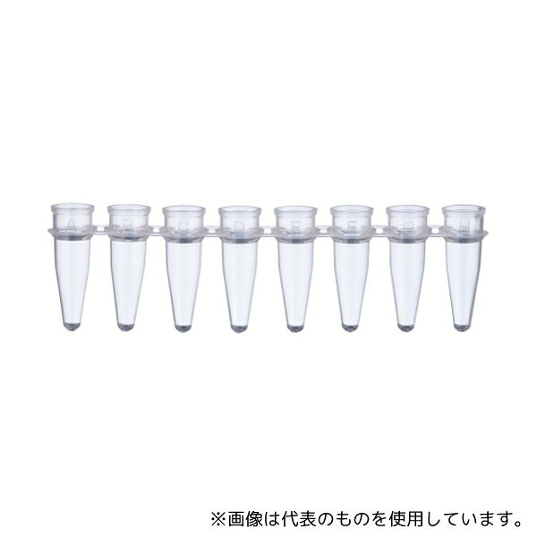 WATSON 137-531C 0.2mL PCR8連チューブ+8連フラットキャップ セット 1箱(120ストリップ入)