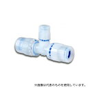 FIT-ONE RUT-H6-H4-H6 フッ素樹脂 PFA 継手 レデューシングユニオンティ(4)