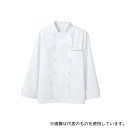 住商モンブラン 6-971 M コックコート 男女兼用 長袖 白/グレー
