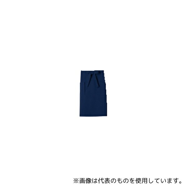 住商モンブラン 9-422 フリー サロンエプロン ダークネイビー