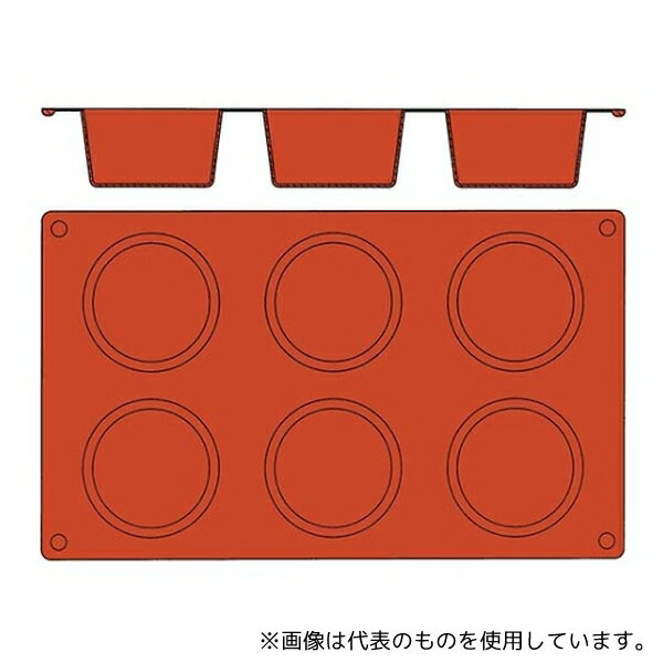 Rakuten - BOURGEAT SAS 7420000 ガストロフレックス マフィン(1枚)2579.15(6ヶ取)