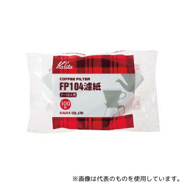 カリタ 3142310 カリタ コーヒーフィルター 100枚入 FP103ロシ