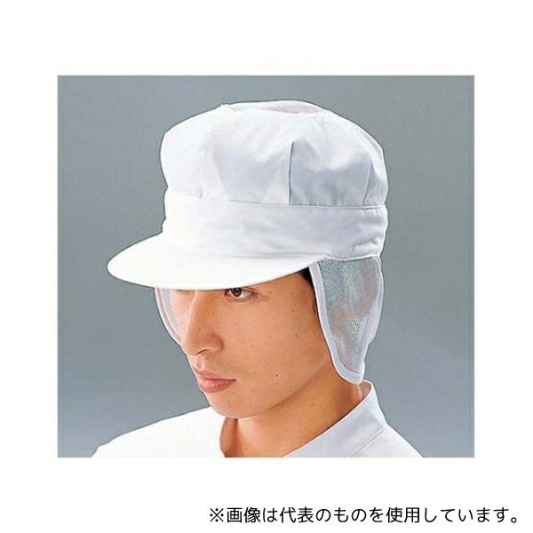 江部松商事 8460400 抗菌帽子 男子用 SW84-1 LL