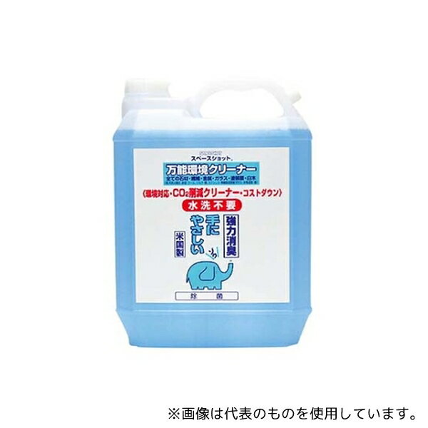 オーブ・テック 2871210 万能クリーナー スペースショット 4L SW9880160