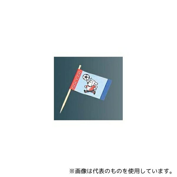 大黒工業 6760300 ランチ旗(200本入)サッカー