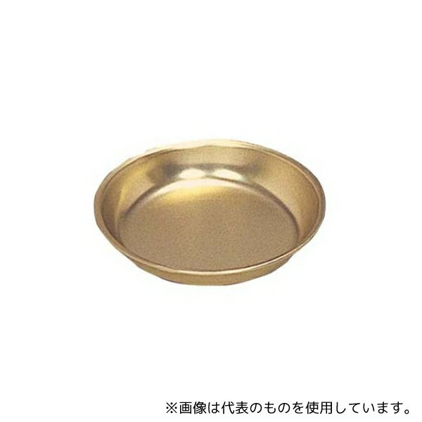 オオイ金属 8089900 蓚酸アルマイト 小皿 109 φ120×H20
