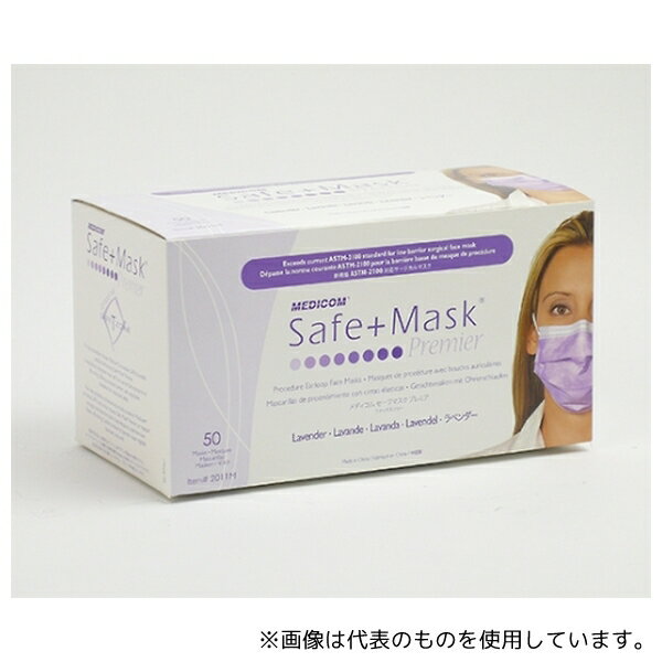 ARメディコム・インク・アジアリミテッド PMR002011M セーフマスクプレミア ラベンダー 1箱(50枚入)