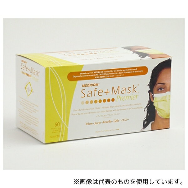 ARメディコム・インク・アジアリミテッド PMR002017M セーフマスクプレミア イエロー 1箱(50枚入)