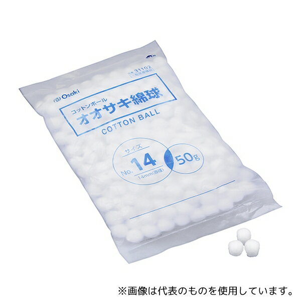 オオサキメディカル 31103 オオサキ綿球 No.20 直径20mm 50g入