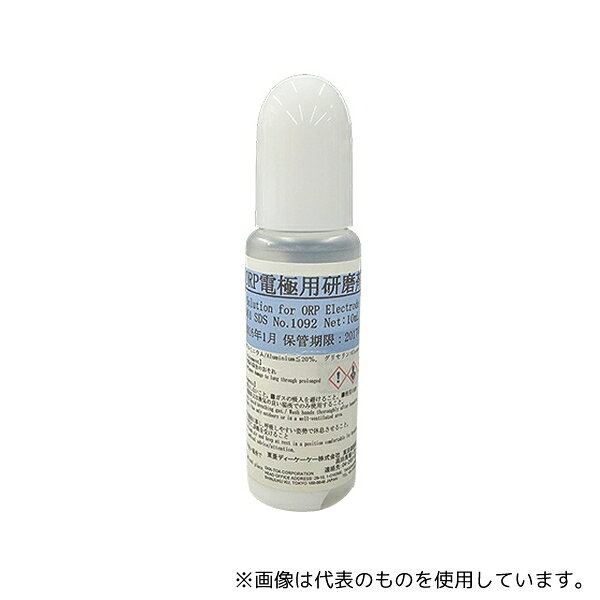 東亜ディーケーケー AO-001 ORP電極用研磨剤 10mL