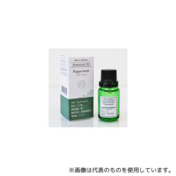 デイリーアロマジャパン 13930 デイリーアロマエッセンシャルオイル ペパーミント10mL