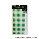 HEIKO 7073052 HEIKO タックラベル(シール) No.257 丸 緑 5mm 2000片(3)