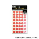 HEIKO 7062650 HEIKO タックラベル(シール) No.032 丸 ピンク 14mm 680片