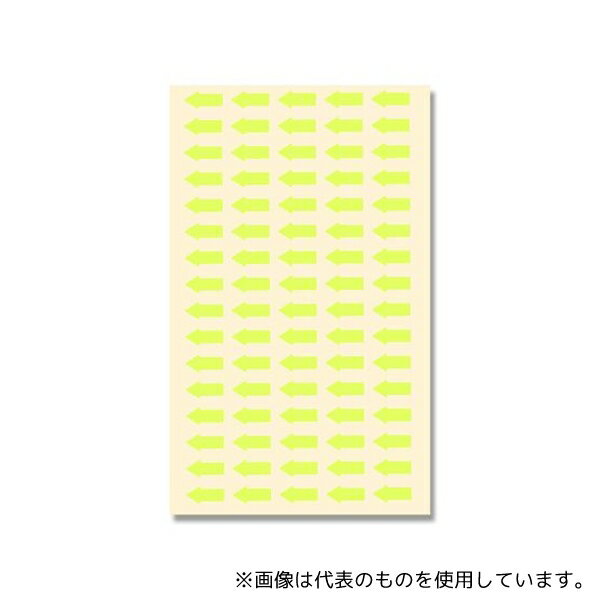 HEIKO 7062120 HEIKO タックラベル(シール) NO.636 矢印 蛍光黄 6×13mm 160片