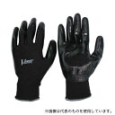 おたふく手袋 A-32-BK-LL ニトリル背抜き手袋 ブラック LL(4)