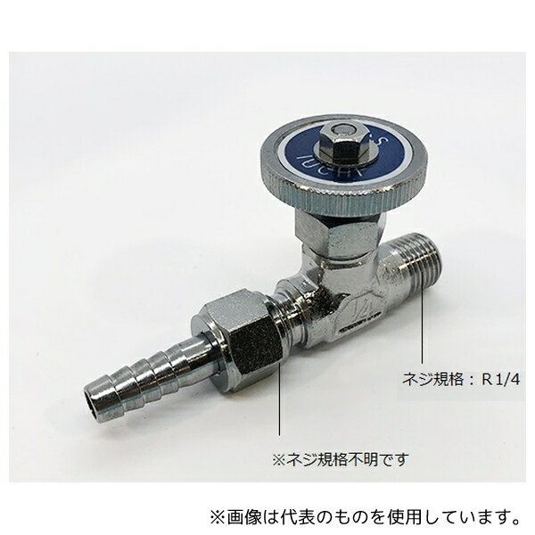 アズワン 1083*0 真空バルブ8φ