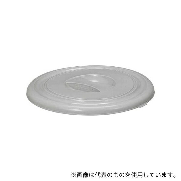 新輝合成 30 セレクト吊手付ペールB-20フタ グレー