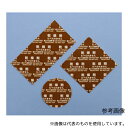 富士ゲル産業 シート状乾燥剤 アクティブシート 0.7×30×30mm(小分け) 1ケース(1000枚×7袋入)
