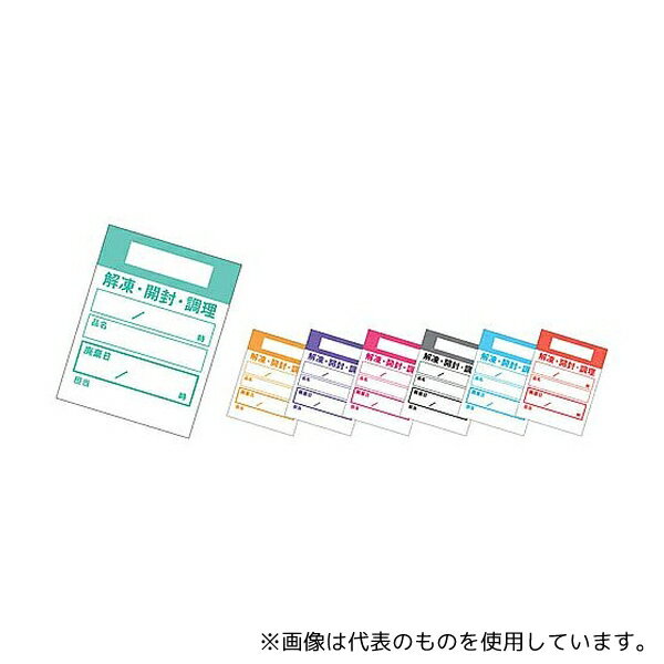 Office Supplies - アオトプラス キッチンペッタ(100枚綴・100冊入) ウィークリー レッド
