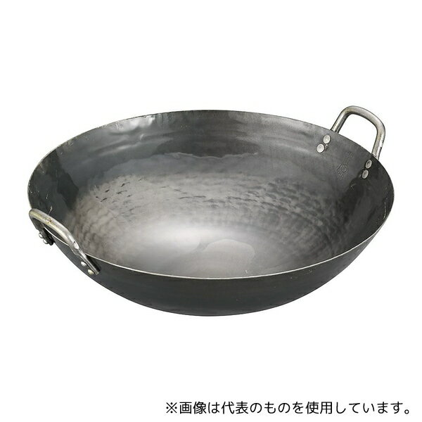 アズワン 山田 鉄 打出中華鍋 36cm