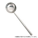 アズワン オールステンレス ブラスト加工 中華お玉 大