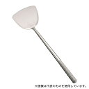 アズワン オールステンレス ブラスト加工 中華ヘラ 大