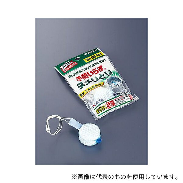 ●キクロン キクロン 流し台用除菌剤 手間いらず (15個台紙付)