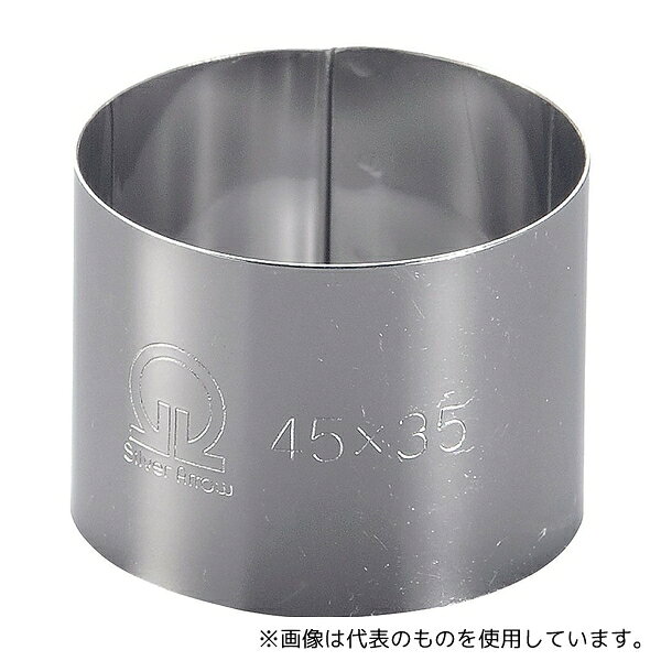 TKG SA18-0セルクルリング丸型 φ45×H35mm