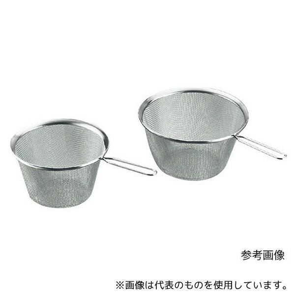 リトルウッド L-2044 フェイブ ボイルザル 22cm