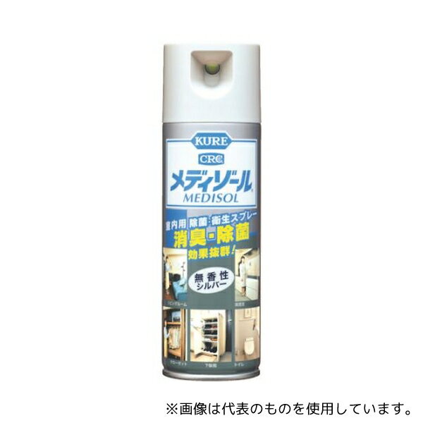 呉工業(KURE) NO1087 除菌・消臭剤 メディゾール 無香性 200ml