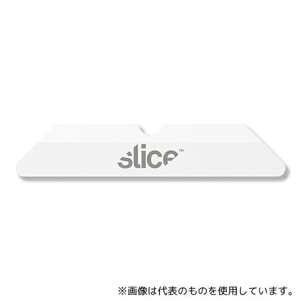 スライス 10404 セラミック替刃(ラウンド刃先)1パック(4枚入)