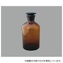 クライミング CL3111-01-10 共栓細口試薬瓶 茶 30mL