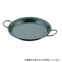 エムテートリマツ 鉄パエリア鍋 24cm