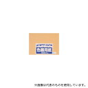 エリエール(大王製紙) B-43 再生色画用紙 4ツ切 10枚 うすちゃ(3)
