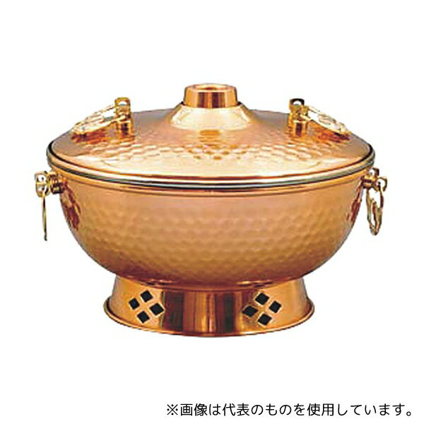 新光金属 291100 銅槌目入しゃぶしゃぶ鍋 26cm S-1057H