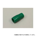 ニチフ端子工業 TIC-2 *GRN* 絶縁キャップ 100個入(4)