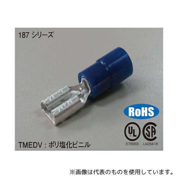 其它 - ニチフ端子工業 TMEDV 480509F *RED* 差込み形接続端子 100個入