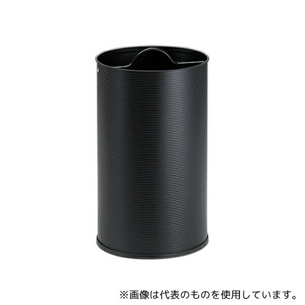 八ツ矢工業 40013 円筒型傘立て 大 約20本用