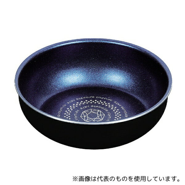 パール金属 HB-2435 ルクスパン ブルーダイヤモンドコートIH対応いため鍋 20cm